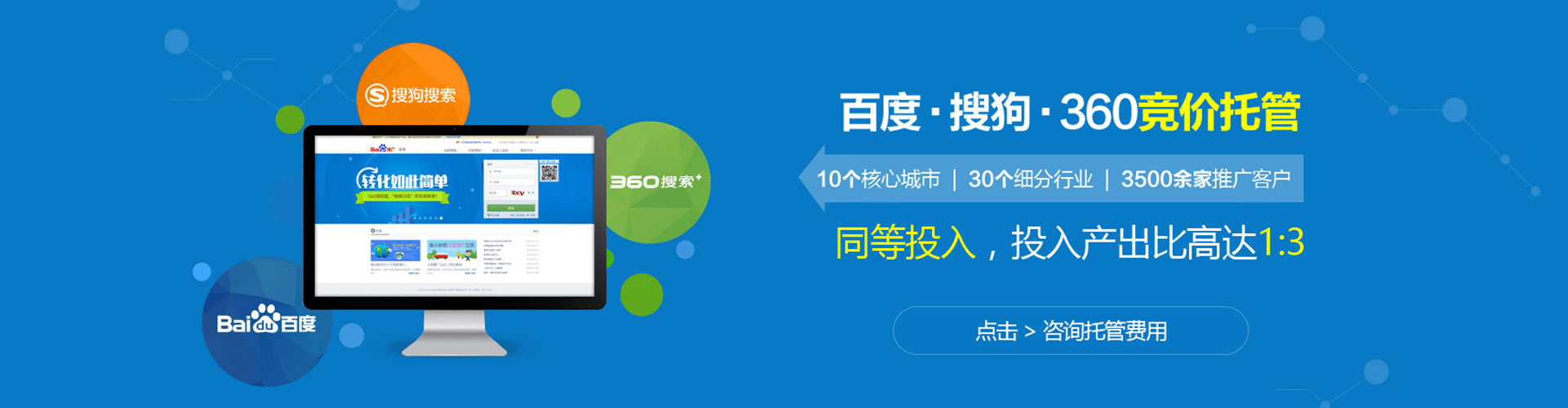 涵江信息流优化