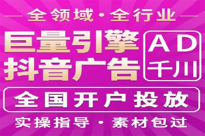 服装品牌SEM外包服务的市场推广案例